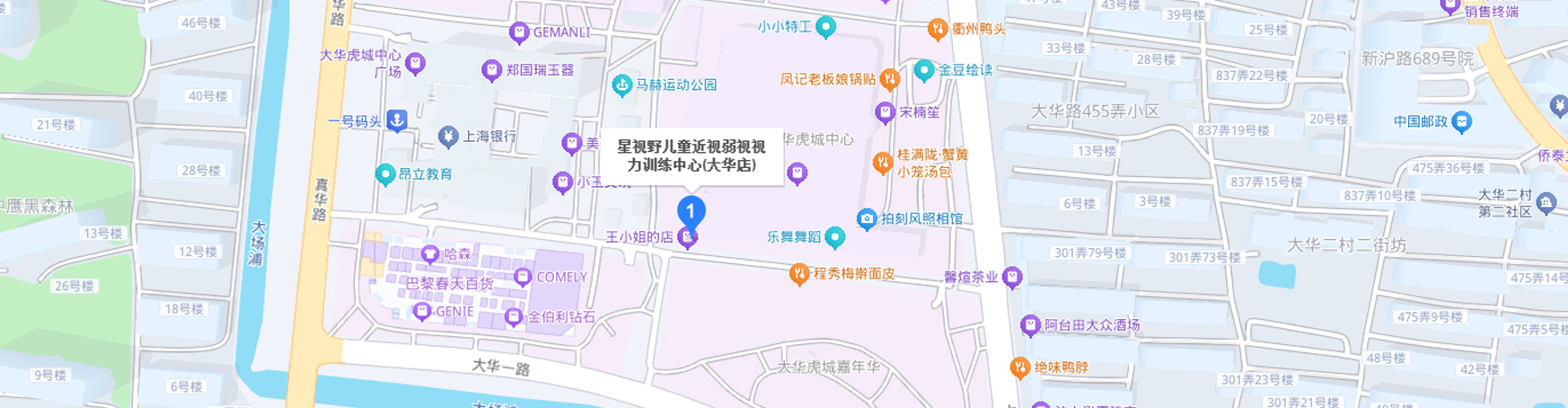 弱视软件系统